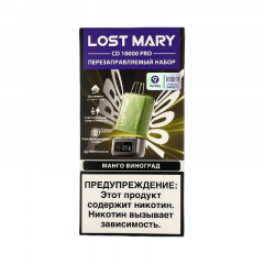 Электронная сигарета LOST MARY PRO CD + картр. 10000 Манго виноград 2%