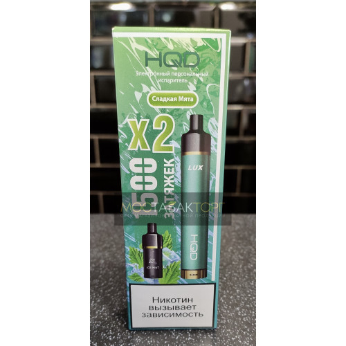 HQD LUX Сладкая Мята (устройство + 2 картриджа)