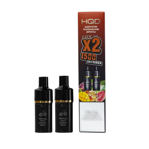 Картридж HQD LUX Энергетик Тропические Фрукты 2 шт