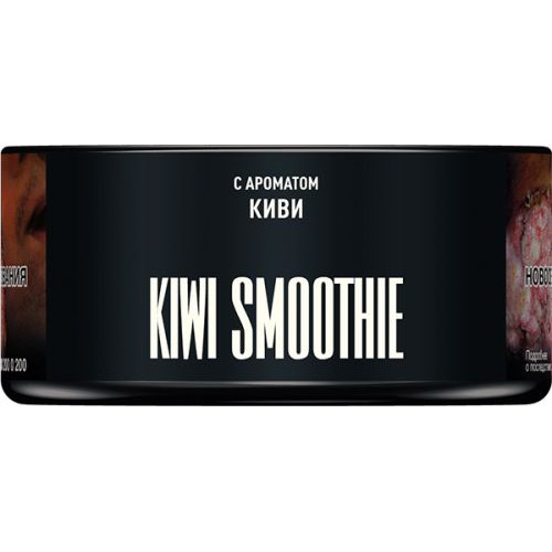 Табак для кальяна MUSTHAVE Kiwi Smoothie